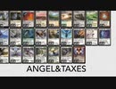【Legacy】Angel&Taxes備忘録　vs 4cコントロール【MTG】