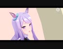 「MMDウマ娘」メジロ・マックイーンでおねがいダーリン