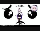 【.LIVE】ピノ様と見るエンディング【#大きめの門】