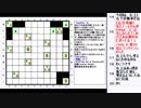 皆でパズル!!Tapa【ニコ生】2021/05/18