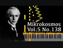 【バルトーク】ミクロコスモス第5巻第138番 - Sz.107【Synthesia/Mikrokosmos/Bartok/ピアノ】
