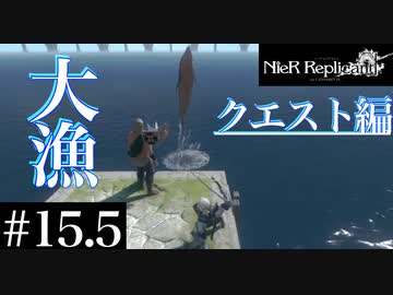三人兄弟の妹が実況する【NieR Replicant ver.1.22】#15.5その2