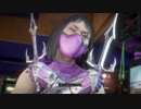 【試合前】Mortal Kombat 11 Ultimate 掛け合い集 15: Mileena【掛け合い】