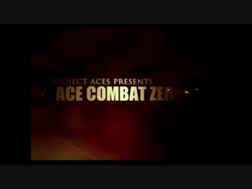 「推しのVが可愛すぎる」 ACE COMBAT ZERO OP