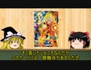 SDBH BM7-050　孫悟空と合わせて使うハーツはどれがベストなのか？（スーパードラゴンボールヒーローズ）