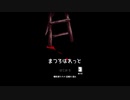 ．...【まつろぱれっと】