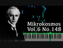 【バルトーク】ミクロコスモス第6巻第148番 - Sz.107【Synthesia/Mikrokosmos/Bartok/ピアノ】