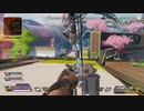 友人とトリオAPEX