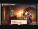 大航海時代V　航海士の追憶 ～Around the World～ その62
