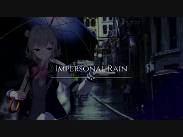 【小春六花】Impersonal Rain【SynthVオリジナル曲】