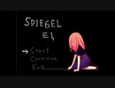 ．...【SPIEGEL EI】