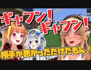 【不知火フレア】かなココハウスのマットレスでギャフンと言わされちゃうフレアちゃん【ホロライブ切り抜き】