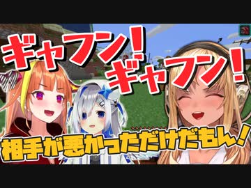 【不知火フレア】かなココハウスのマットレスでギャフンと言わされちゃうフレアちゃん【ホロライブ切り抜き】