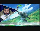 （マツナガの）家名にかけて！家名に！【EXVS2XB：高起動型ザクⅡ改（シン・マツナガ専用機）】