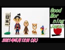 19-A 桜井誠、Good Morning Japan オレンジラジオ 2021年5月12日(水)菜々子の独り言
