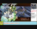 【城プロＲＥ】一条の槍が如く　～絶弐難～　周回攻略【ボイロ解説】★３～５（＋改）