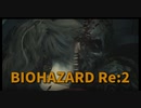 【BIOHAZARD Re:2 クレア裏Part8】余裕のクレア裏、研究所を駆け抜けサクサクと上級職員への道を進む！