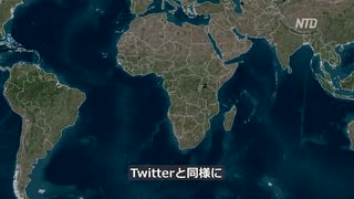 金で黒を騙す赤・アフリカ大陸に進出するビッグテック