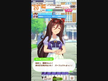 シーキングザパール 拍手 ニコニコ動画