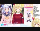 たまき君の童○に恋をした星川【星川サラ・犬山たまき】