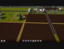 「Farm Manager 2021」で農業経営-2（生TS動画）