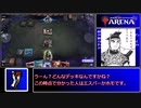 【ゆっくり実況】デュエマの漫画がギャザの漫画だった頃小学生だった人のMTGA対戦動画002【初心者】