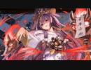 【城プロ音楽変更動画】【一条の槍が如く -絶弐- 難しい】に ほわわんな城娘たちで挑戦