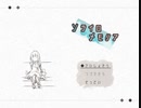 ．...【ソライロメモリア】