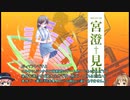【ゆっくり】続・花騎士と読むオトギフロンティア　58頁【実況】
