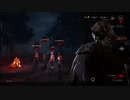 【DBD】レイスで空振った攻撃7回問題【デイリー】