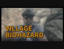 【BIOHAZARD8 MOD紹介8】ネタバレ注意！グロ耐性がない方へイーサンの指が生えるMOD！クリスの衣装変更MODがやばすぎたｗｗｗｗｗｗｗｗ