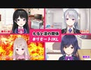 活動4年目にしてとうとう配信中にエルフの森を燃やすかえみと