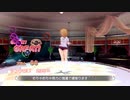 夢のようなキミとの時間。 ドリームクラブ 実況プレイ part95 理保編 10