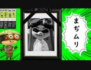 【偏見に満ちた】スプラ２相手にいて嫌な武器ランキング【スプラトゥーン２】
