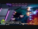 【難易度R-TYPER3】王者の精神で行くR-type Final2 その２【ゆっくり実況】