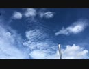 無条件の波動３９９　～愛の波動を感じて～