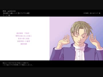 【人力刀剣乱舞】詰め合わせ①【長谷部】