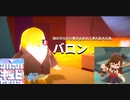 相棒の黄色いペンギンと火山【キュビ(QV)】♯7