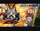【三国志大戦】相変わらずな双無さん　(十三陣)レベル230