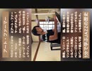 スマホ推奨「アート・ファーマー」1分で学ぶジャズの歴史 #shorts