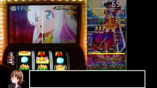 パチスロ　マジカルハロウィン7 設定３　part2