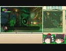 (ゆっくり実況)Yooka-Laylee (ユーカレイリー)　100%RTA　4:41:40　Part5