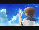 【めろう・きりたん・イタコ】 君と青色ソーダ 【オリジナル曲】