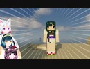 【Minecraft】東北姉妹のマイクラ【自作スキン】