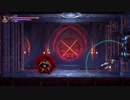 #40おまけ【ブラッドステインド】Bloodstained: Ritual of the Night-これは滅茶苦茶面白い！-