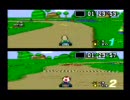 初心者「スーパーマリオカート」実況プレイPart5