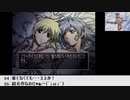 【生放送アーカイブ】『エクソダスギルティー』part2 2021.5.17放送分