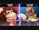 [スマブラSP]ブランクとつやつやアンドルフと戦う動画[ゆっくり実況]