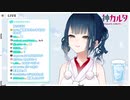 【雑談】エニカラのカルタです！天井までウマ娘！【にじさんじ山神カルタ】