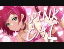 GARNiDELiA/PiNK CAT【歌ってみた】cover by アズマケイ#47